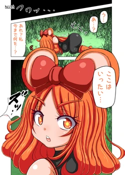 Artist - kuジロウ (うさぎさんその７)