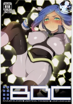 (SC53) [Abaretabi (Suke6)] BDC (Inazuma Eleven) [Korean]