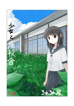 manga-image-1