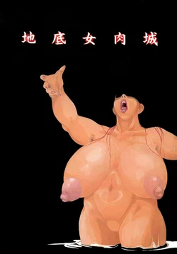 [Nyonikujou (Raiba Eisuke)] Aonikuen | Young Meat Banquet (Chitei Nyonikujou) [English] [Secluded]