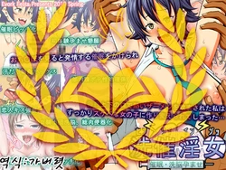 [Evork Festa (Drain, Inoue Nanaki)] Sensai Injo [Korean] [Liberty Library] [Digital]