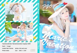 (CosEx12) [Dark✙Angel (Mari Konoe)] Marie's Vacation