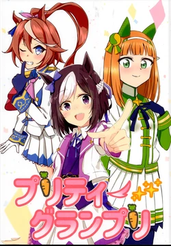 (Pretty Stakes 2R) [Team Raken (Various)] Pretty Grand Prix (Uma Musume Pretty Derby)