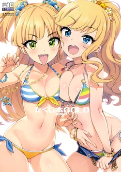 (C95) [Number2 (Takuji)] Takuji Hon GOLD 2018 Fuyu (THE IDOLM@STER CINDERELLA GIRLS) [Textless]