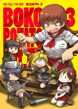 [Fujisan Kyugoume (Mizuno)] Boko Potato 3 (Kantai Collection -KanColle-) [Digital]