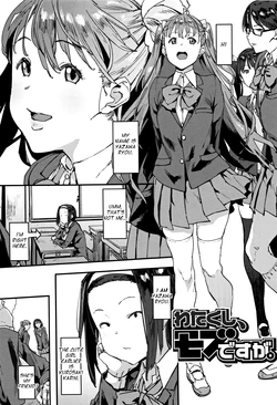 [Pija] Watakushi, Mob desu ga. (Nee,... Shiyo) [English] [Glittering Translations]