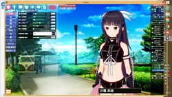 コイカツ! works from ロンデニ's twitter