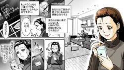 [Onna ni Yoru Onna e no Ryoujoku] SNS no Higeki Furin no Daishou