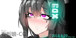 [BOX] 看板娘CG