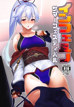 manga-image-1