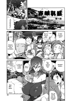 [Kotoyoshi Yumisuke] Hyakka Nyuuran ~UZUME~ | Hundred Blossoms Raging Boobs ~UZUME~ Cap 01 [Portuguese-BR] [zk3y]