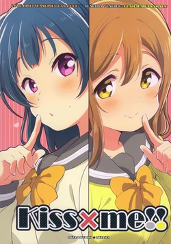 [Mezamashi Set (Mezashi)] kiss x me!! (Love Live! Sunshine!!) [Chinese] [网上打飞机个人汉化]