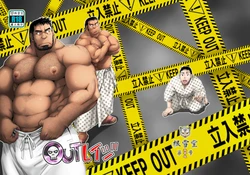 [Neyukidou (Takaku Nozomu)] OUTRAGE [Digital]