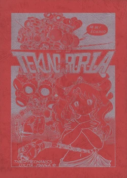 (C21) [PROJECT ART, STUDIO BAKI] TEKUNO RORIA