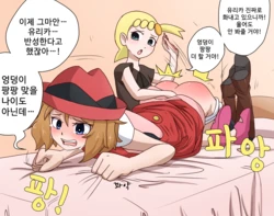 Spanking Cartoon By Pinkiri (190106)