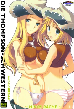 (C74) [VISTA (Odawara Hakone)] Thompson Shimai no Are. | Die Thompson-Schwestern ~Hiros Rache~ (Soul Eater) [German] [GermanHentai Productions]