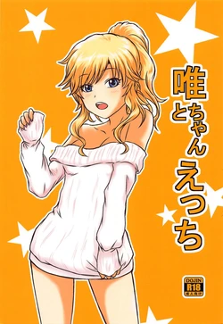 (C91) [Momosakiiro (Momosaki)] Yui-chan to Ecchi (THE IDOLM@STER CINDERELLA GIRLS)