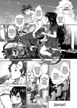 [Jorori] Natsu to Jun | Verano e Inocencia (COMIC HOTMILK 2019-01) [Spanish] [Rakuen Translations] [Digital]