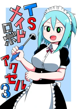 [Bushi (Bushiyama)] TS Maid Robot Accel 3