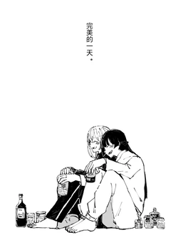 [Norarikurari (Nora)] Yoki Hi. | 完美的一天。 (Tsukino Mito, Higuchi Kaede) [Chinese] [杂鱼DD汉化组] [Digital]