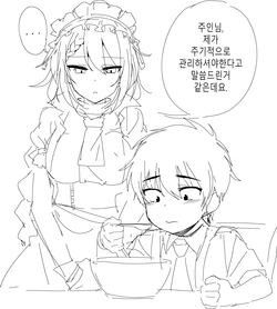 [NDGD] 관리해주는 G36.manhwa (Girls Frontline) [Korean]