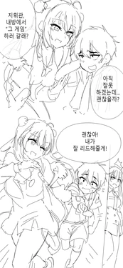 [NDGD] 둘만의 게임.manhwa (Girls Frontline) [Korean]