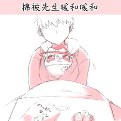 [Yun ta yun ko] Toshiko shi~tsua [Chinese] [傳火大哥哥漢化]