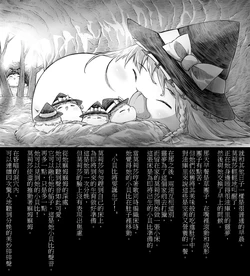 [TAKUMI]  Reimu no egao-san [Chinese] [傳火大哥哥漢化]