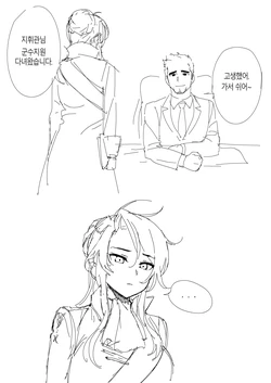 [NDGD] 리엔필드 추억.manhwa (Girls' Frontline) [Korean]