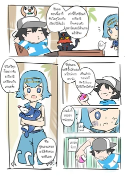 [sesield] pokemon sm (Pokémon) [Thai]