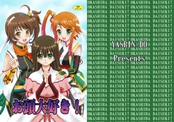 [YASRIN-DO (Yasu Rintarou)] Okasira Daisuki! (Sengoku Koihime ~Otome Kenran Sengoku Emaki~) [Digital]