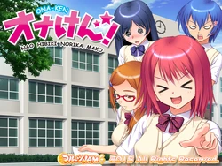 [FruitsJAM] Ona-Ken!