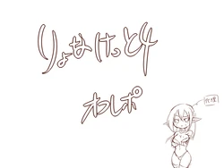 [Maron] りょなけっと4・オフレポ。