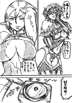 [JJJ, Maron] D・Mｖｓトラッシュ