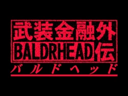 [GIGA] BALDRHEAD ~Busou Kinyuu Gaiden~