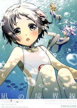 (Houraigekisen! Yo-i! 43Senme) [Alohanickel (deco)] Nagi no Kyoukaisen (Kantai Collection -KanColle-) [Chinese] [Angiris Council漢化组]