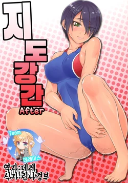 manga-image-1