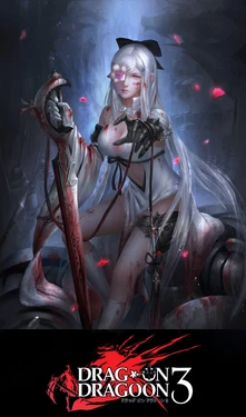 [Pixiv] 龙之天雪 (835458)