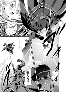 [Endo Yoshiki] LOVE Kirito-san (Sword Art Online)