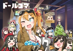 (C95) [Hz-box (Junsui na Fujunbutsu)] Doll Koma (Girls' Frontline) [Chinese] [屏幕脏了汉化组]