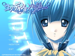 [PetitPack] Condition Blue