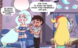 [amoniaco-de-setubal] Mayorcitas Empalagosas