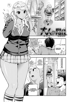 [Azuma Tesshin] Otona no Kaidan (Boku no Toshiue no Kanojo) [Spanish] [Digital]