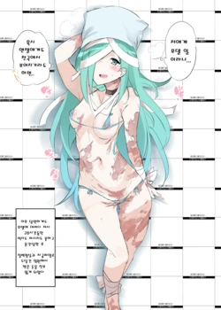 [Kawaisaw] よしつぐちゃんはかわいい (SENGOKU COLLECTION) [Korean]