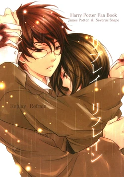 (C69) [prt (Mayu)] Replay Refrain (Harry Potter) [English] [Andante-Peach]