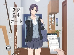 [Poppenheim (Kamisyakujii Yubeshi)] Shoujo Kashidashi Kado