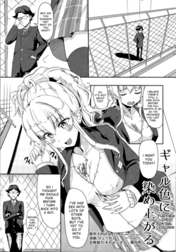 (C92) [TSF no F (Hyouga.)] Gal-iro ni Someagaru (TSF no F no Hon Sono 3 no Ge) [English] [desudesu]