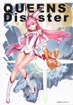 (C86) [YELLOW TAG (Hakua Ugetsu)] QUEENS Disaster