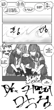 [Testame] Commander Maxim (Girls' Frontline) [Korean]