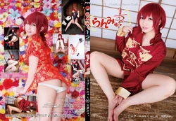 [しゅがー＊みゅく] らんみゅ。1/2